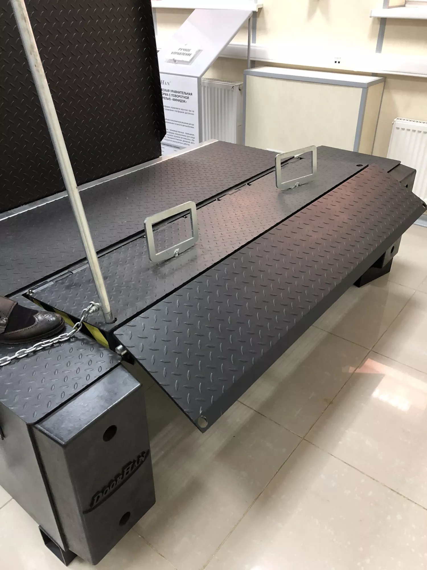Минидок